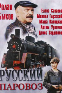 posterpic