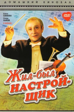posterpic
