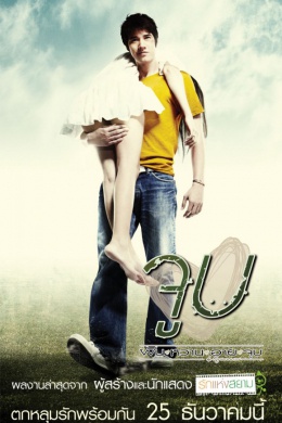 posterpic