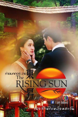 posterpic