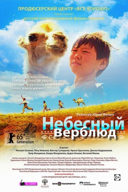 posterpic
