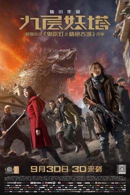 posterpic