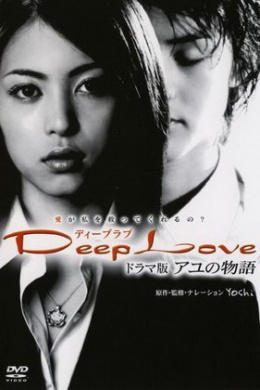 posterpic
