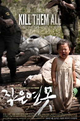 posterpic