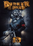 Запретная Зона