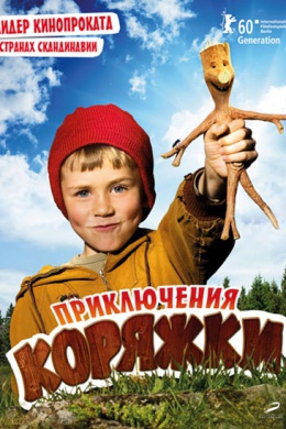 posterpic
