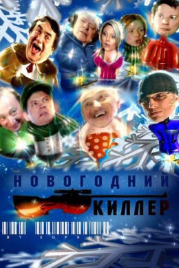 posterpic