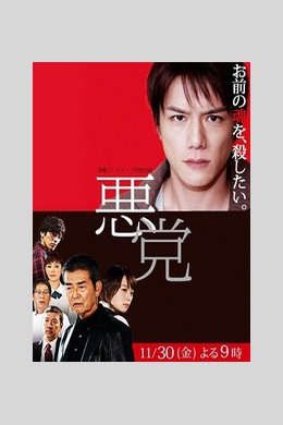 posterpic