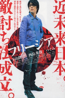 posterpic