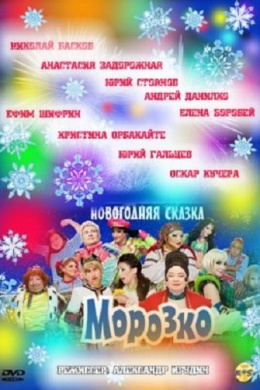 posterpic
