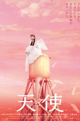 posterpic