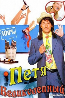 posterpic
