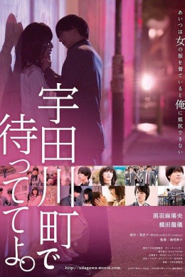 posterpic