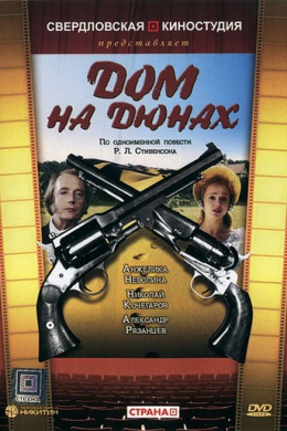 posterpic