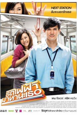 posterpic