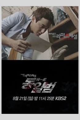 posterpic