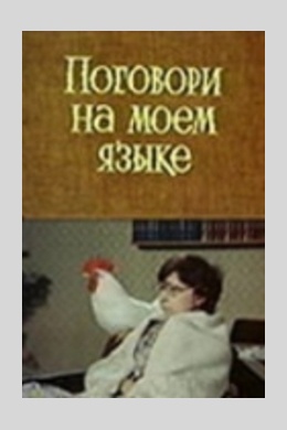 posterpic