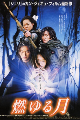 posterpic