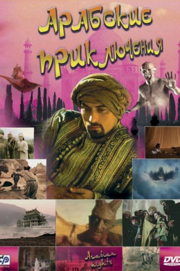posterpic