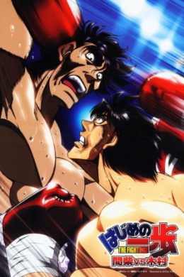 posterpic