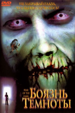 posterpic