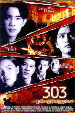 posterpic
