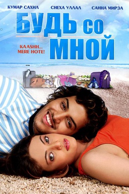 posterpic
