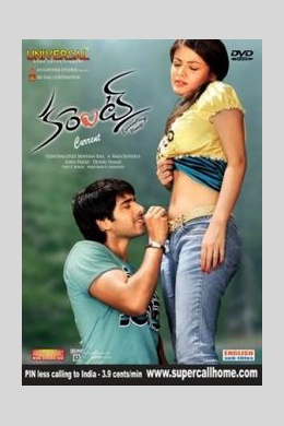 posterpic