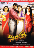 Simha