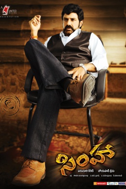 Simha