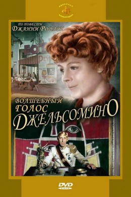 posterpic
