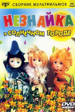 posterpic