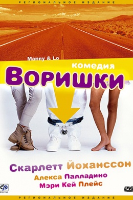 posterpic