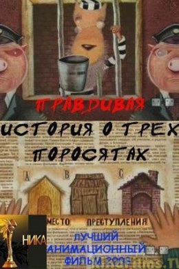 posterpic