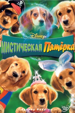 posterpic
