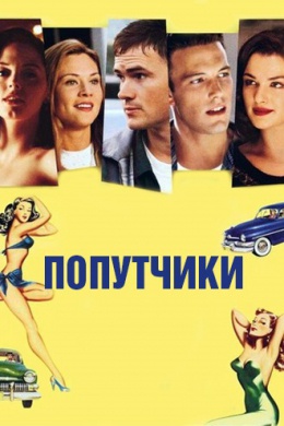 posterpic