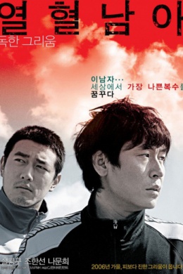 posterpic