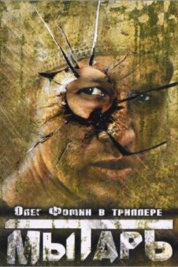 posterpic