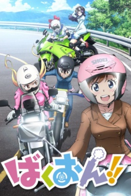 posterpic
