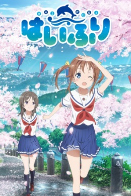 posterpic