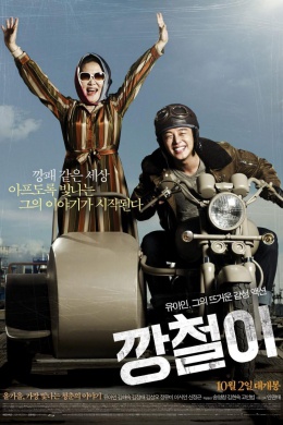 posterpic