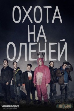 posterpic