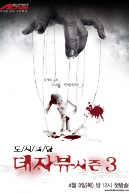posterpic