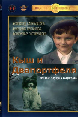 posterpic
