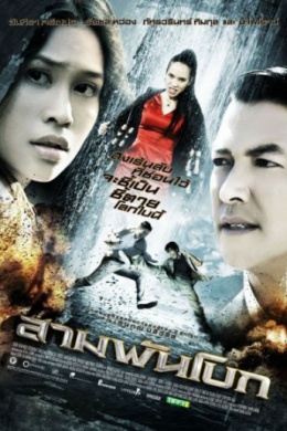 posterpic