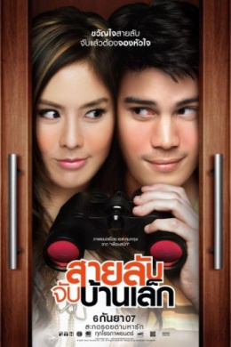 posterpic