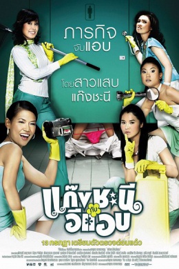 posterpic