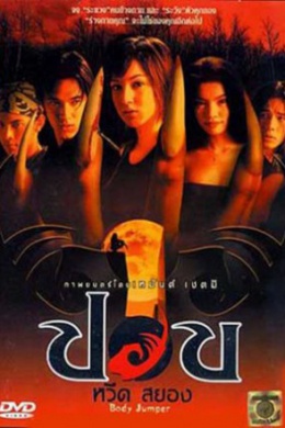 posterpic