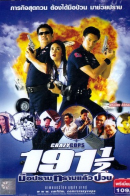 posterpic
