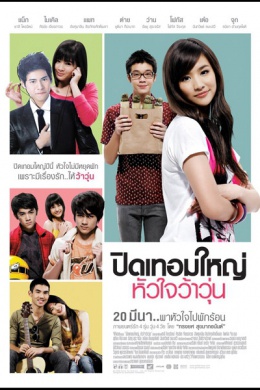 posterpic